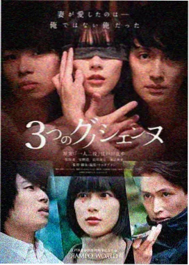 哆啦a梦同人漫画《道具回收局》封面