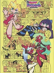 哆啦a梦同人漫画完结作品配图